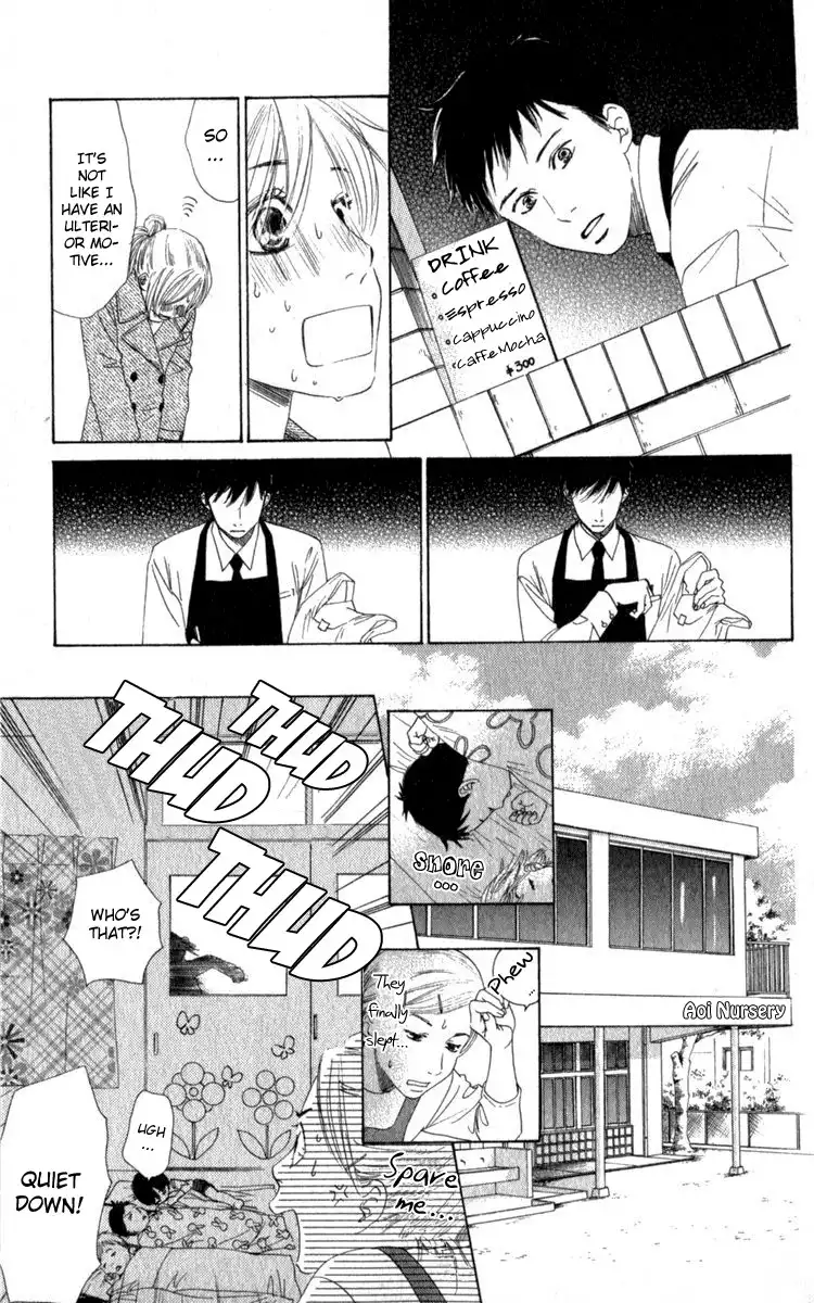 Haru Koi Chapter 1 26